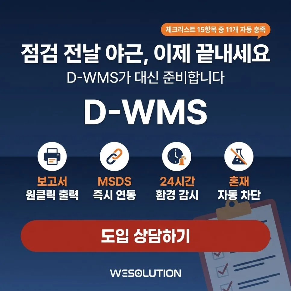 6편: 바코드 하나로 바뀝니다 설명 이미지