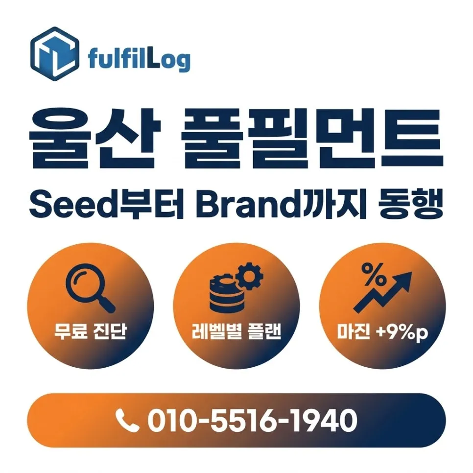 사장님 매출 진단 설명 이미지