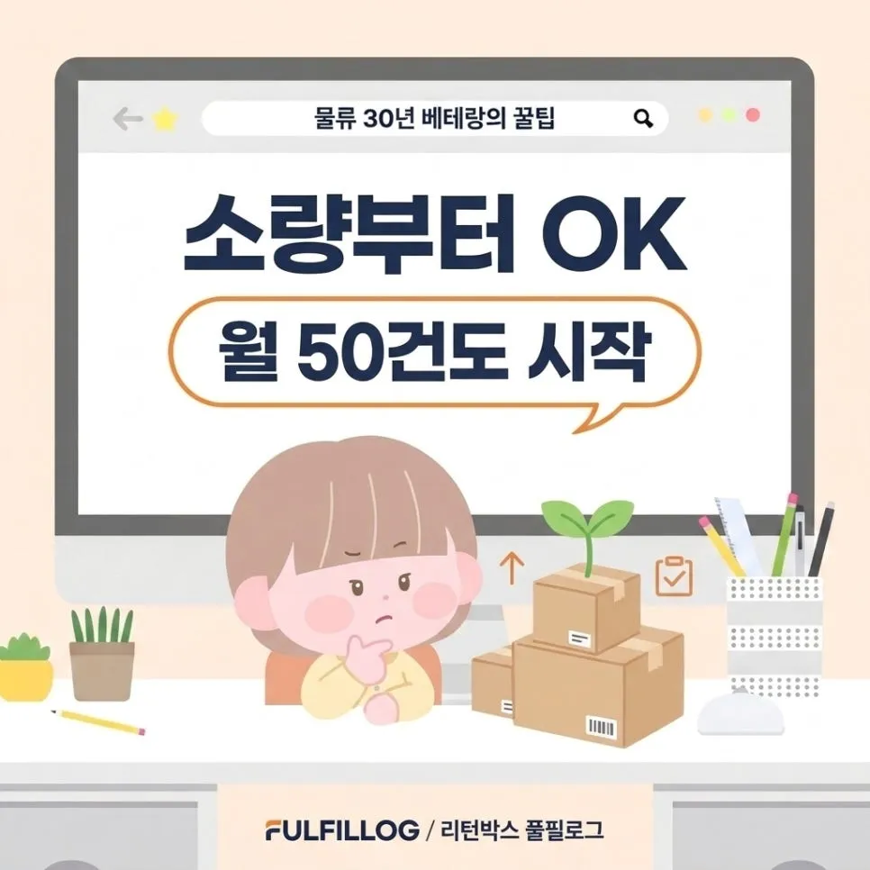 처음엔 몇 건부터 맡길 수 있나요 설명 이미지