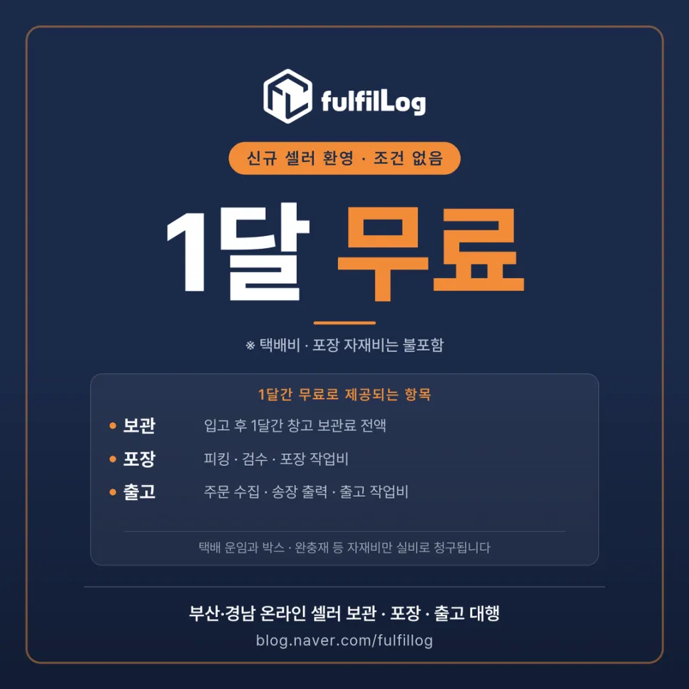 결론 — '회전 속도'로 판단하세요 설명 이미지 2