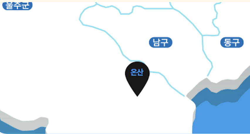 울산 온산 위험물 풀필먼트 센터 내부 — 5000평 규모, 9단 하이렉과 VNA 6대 운영